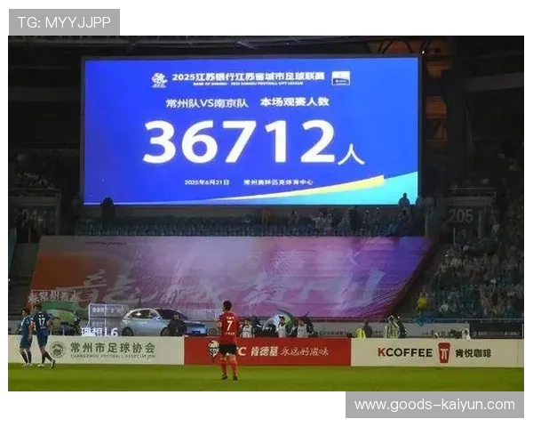 “苏超”决赛一票难求,草根联赛带动消费超380亿元 “苏超”决赛一票难求,草根联赛带动消费超380亿元