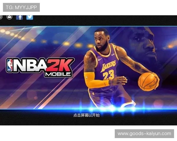 T-Mobile体育馆准备就绪，NBA杯决赛倒计时